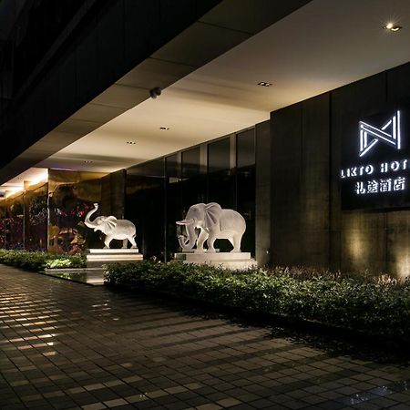 Likto Hotel-Free Shuttle Bus To Canton Fair Экстерьер фото